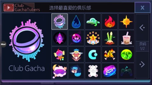 加查俱乐部中文版免费版