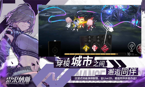 雷索纳斯WIKI