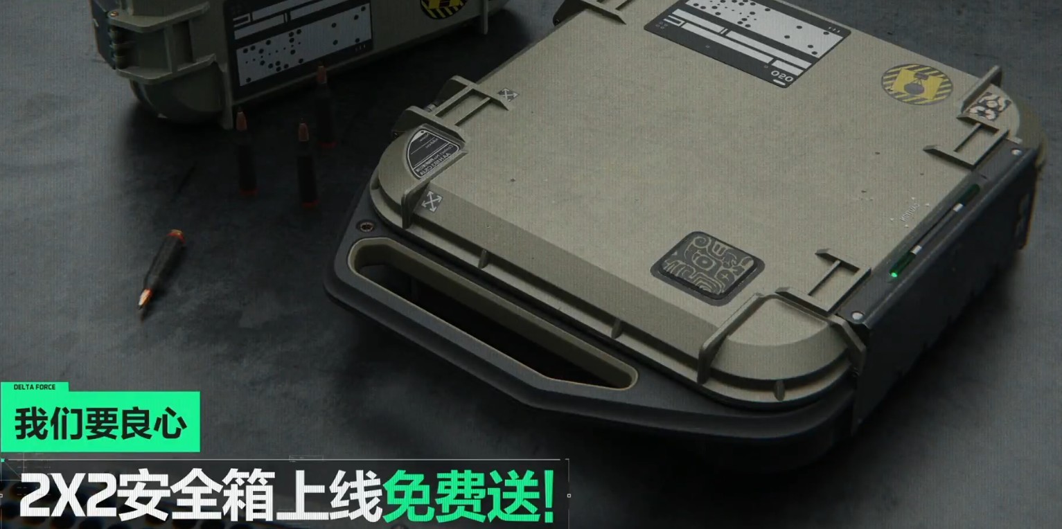 三角洲行动手游正版