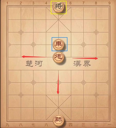 中国象棋