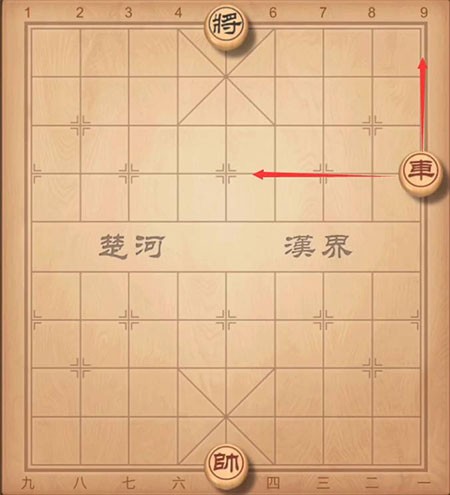 中国象棋