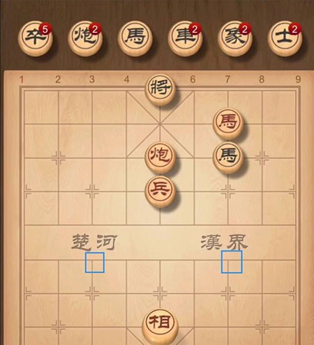 中国象棋