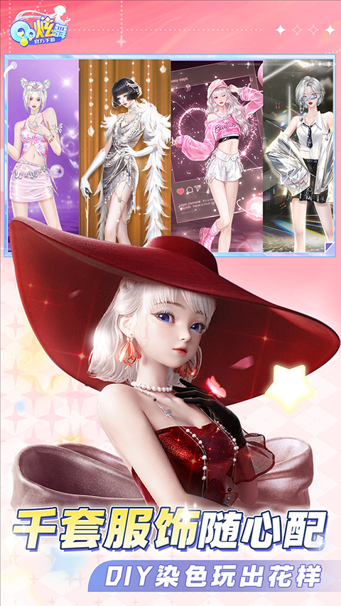 QQ炫舞体验服
