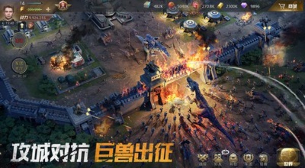 巨兽战场