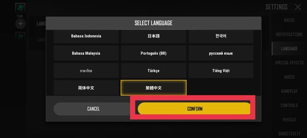 未来之役最新版