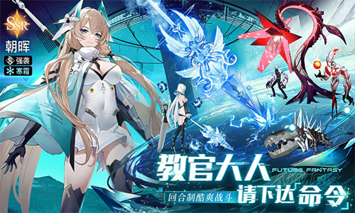 锚点降临小米服