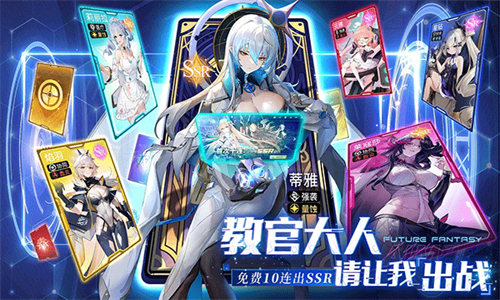 锚点降临小米服