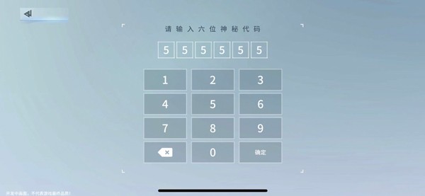 锚点降临小米服