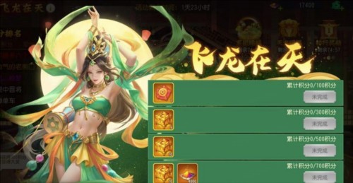 三国杀名将传国际服