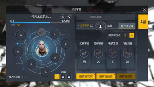 第二银河