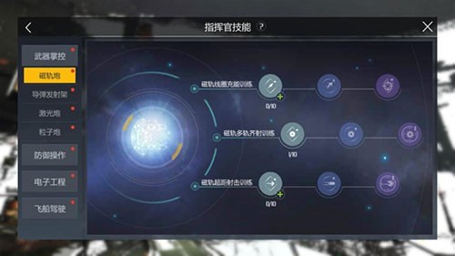 第二银河