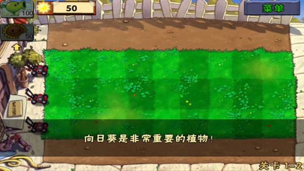 植物大战僵尸经典版旧版