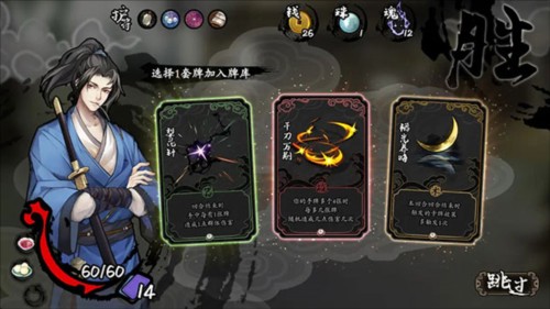 兰若异谭免费版