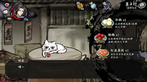兰若异谭免费版