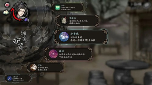 兰若异谭免费版