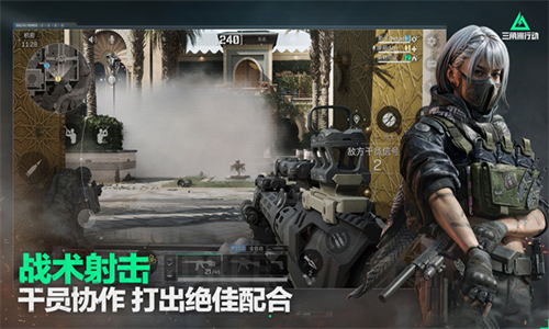 三角洲行动小米版