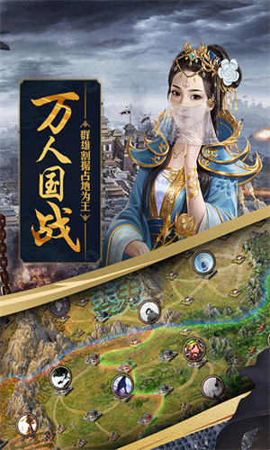 攻城掠地果盘版
