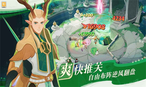 剑与远征2
