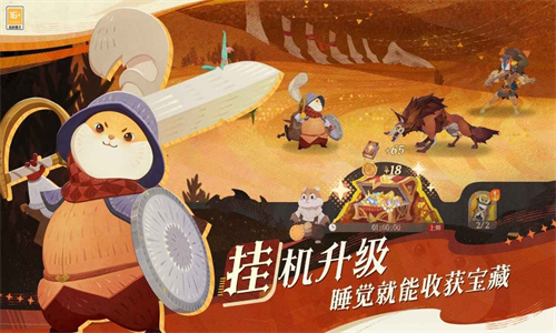 剑与远征2