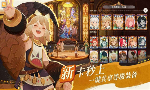 剑与远征2