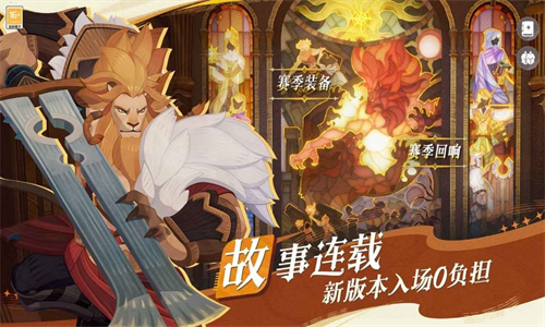 剑与远征2
