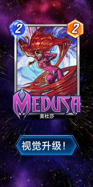 漫威终极逆转官服