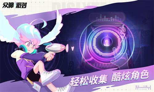 众神派对国服