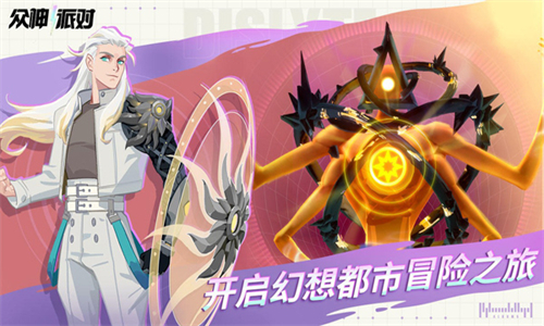 众神派对国服