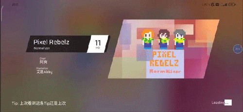 扉格若斯Phigros