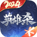 英雄杀单机版