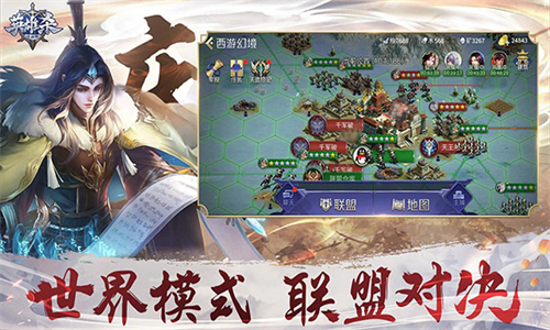 英雄杀单机版