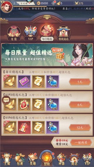 放置与召唤华为版