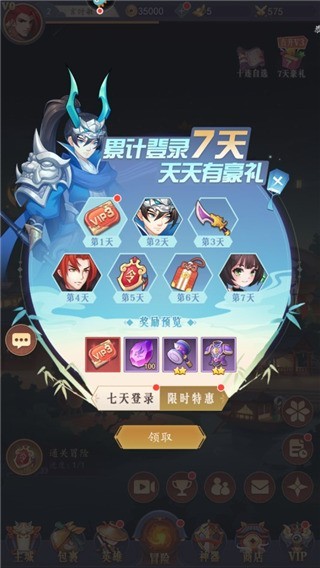 放置与召唤华为版