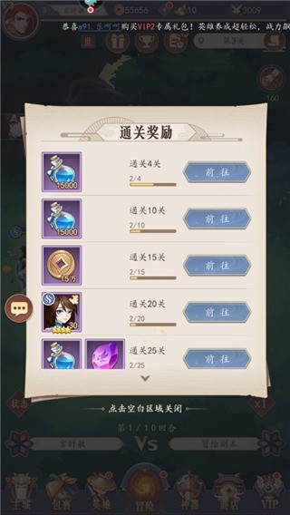 放置与召唤华为版
