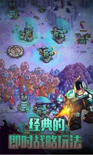 钢铁战队3