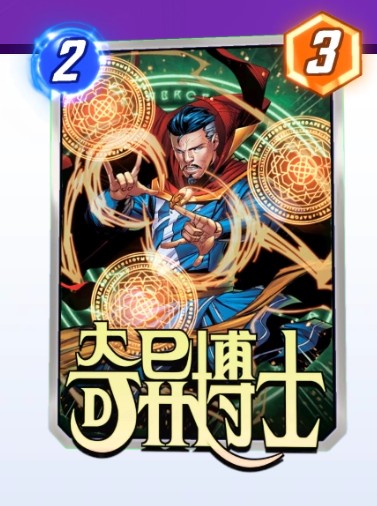 漫威终极逆转最新版