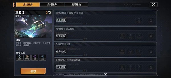 无尽的拉格朗日云游戏
