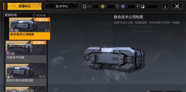 无尽的拉格朗日云游戏