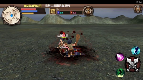 三国大时代5上帝版