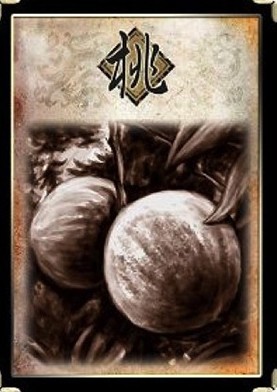 三国杀一将成名