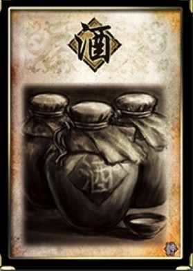 三国杀一将成名