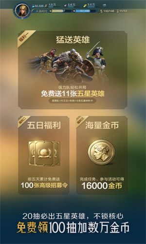 世界启元腾讯版