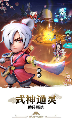 星期六魔王安卓版