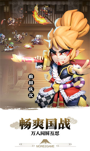 星期六魔王安卓版
