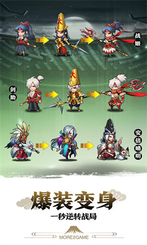 星期六魔王安卓版