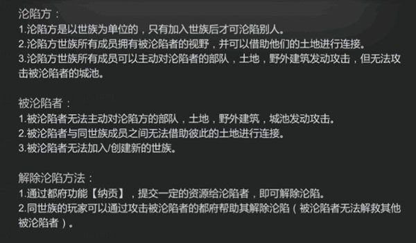 大秦帝国安卓版