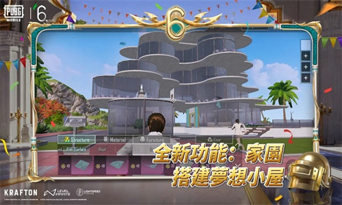 PUBG MOBILE