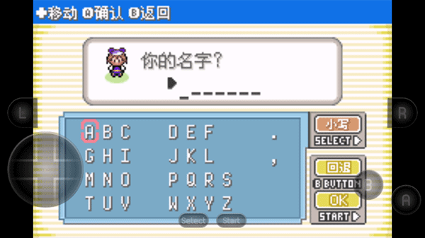 口袋妖怪漆黑的魅影6.0最新版