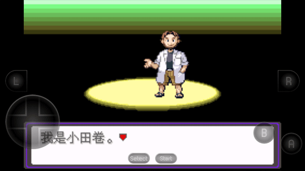 口袋妖怪漆黑的魅影6.0最新版