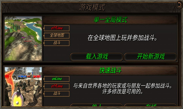钢铁之躯2新大陆中文版
